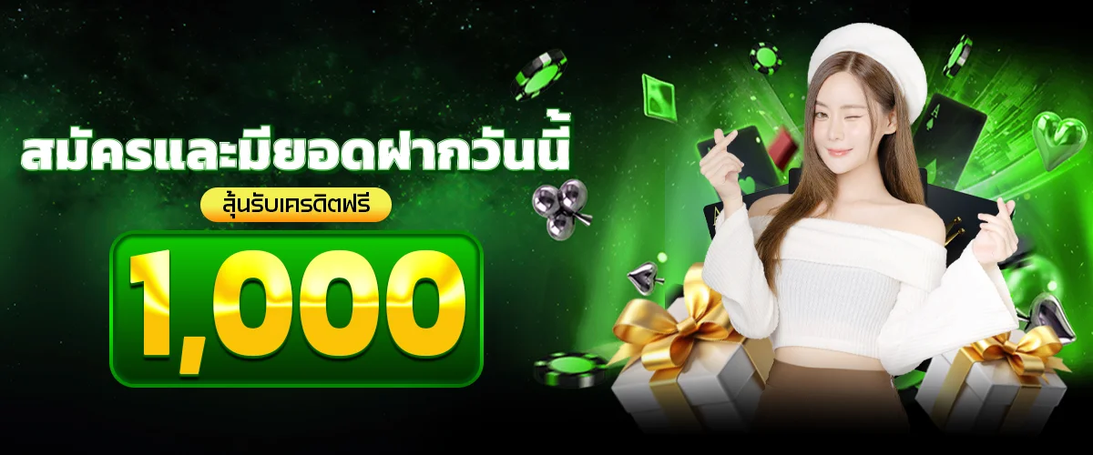 FUNNYWIN888 แบนเนอร์หน้าแรก เว็บตรง บาคาร่า สล็อตออนไลน์