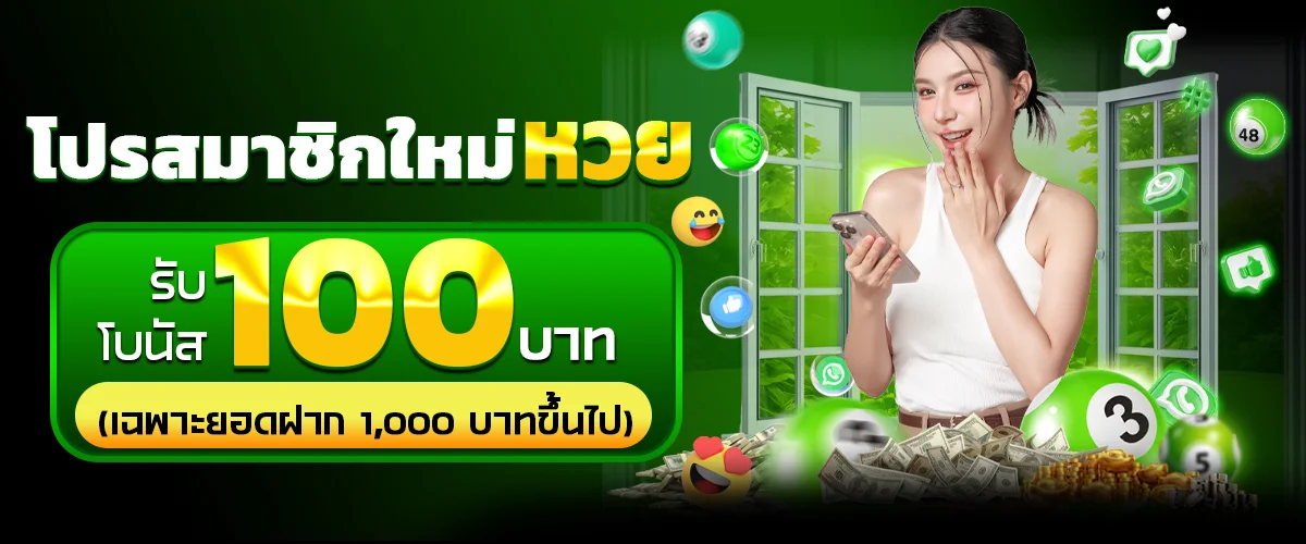 สล็อตออนไลน์ FUNNYWIN888 รวมค่ายเกมสล็อตยอดนิยม